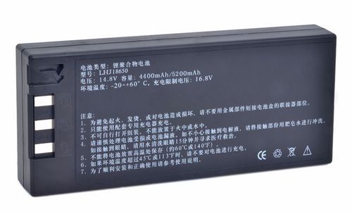 C60 LHJ18650 LI-ion Battery for COMEN C50 C60 8000D